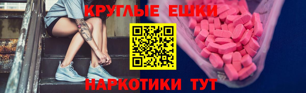 ЭКСТАЗИ Philipp Plein Тихорецк
