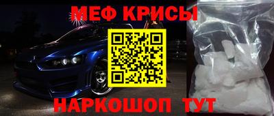 стаф Гатчина