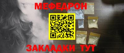 стаф Гатчина