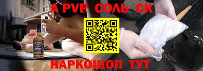 СК Гагарин
