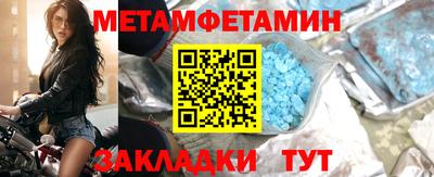 стаф Гатчина
