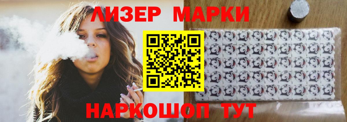 Тихорецк  LSD-25 экстази  Лсд 25 экстази кислота  Вход с VPN  LSD-25 экстази ecstasy 
