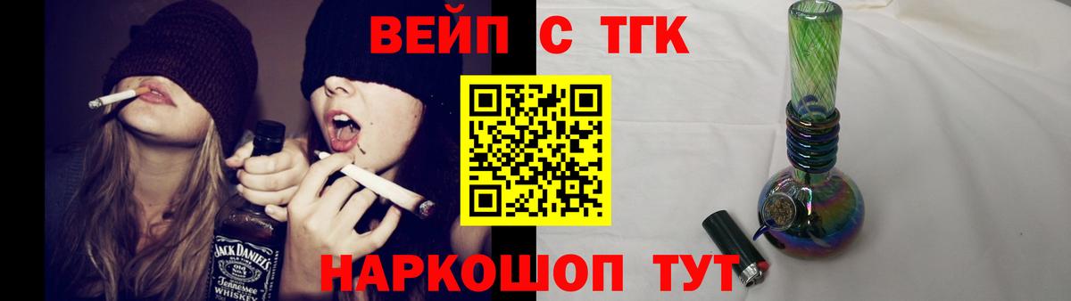 Дистиллят ТГК гашишное масло Тихорецк